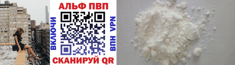 A PVP крисы CK  купить наркоту  Красный Кут 