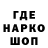 Меф кристаллы Pupkich BATON