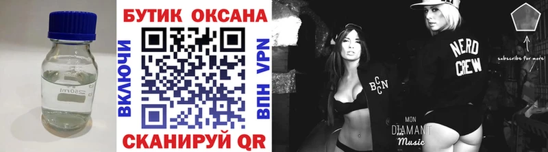 хочу наркоту  Красный Кут  БУТИРАТ оксана 