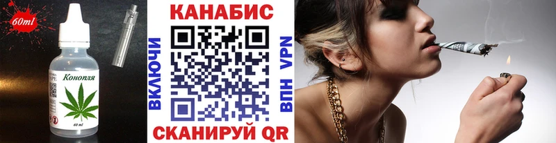 Печенье с ТГК марихуана  Красный Кут 