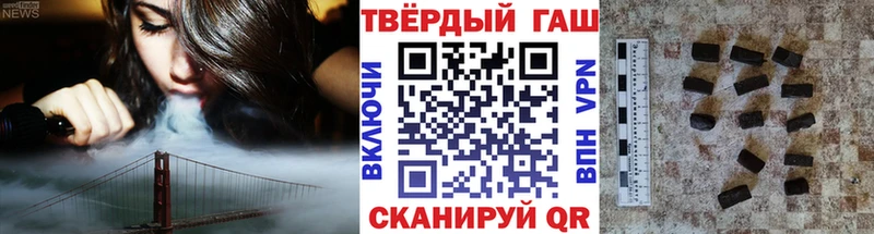площадка формула  дарнет шоп  Красный Кут  ГАШИШ Premium 