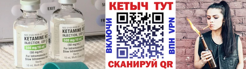 КЕТАМИН VHQ  дарк нет официальный сайт  Красный Кут 