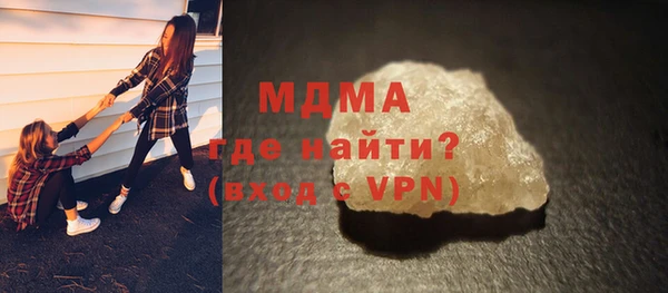 прущая мука Богородск