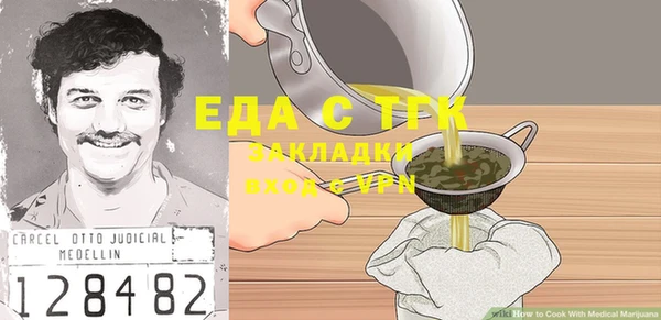 альфа пвп Белоозёрский