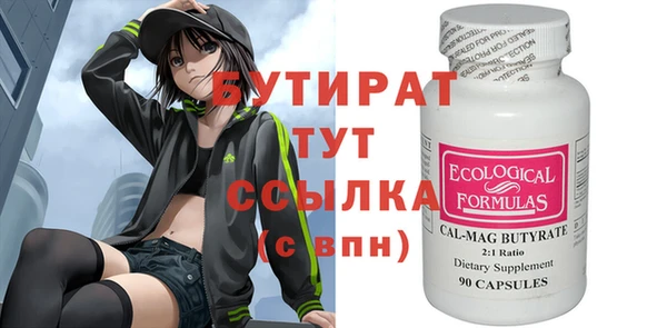круглые Беломорск