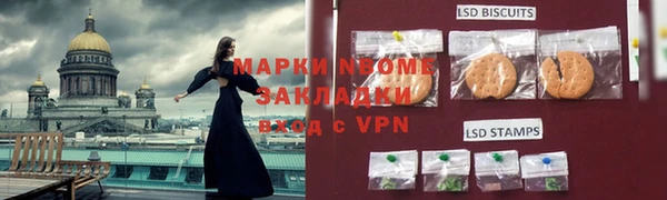 альфа пвп Белоозёрский