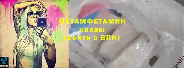бошки Белокуриха