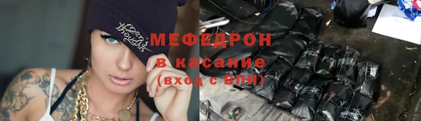прущая мука Богородск