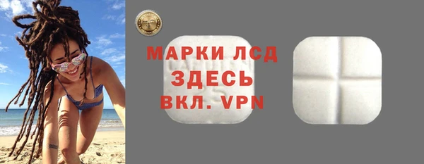 бошки Белокуриха
