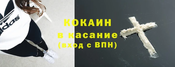 круглые Беломорск