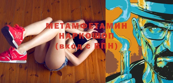бошки Белокуриха