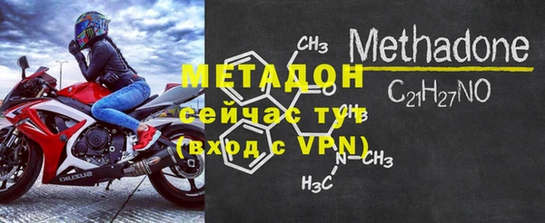 прущая мука Богородск