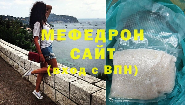 прущая мука Богородск