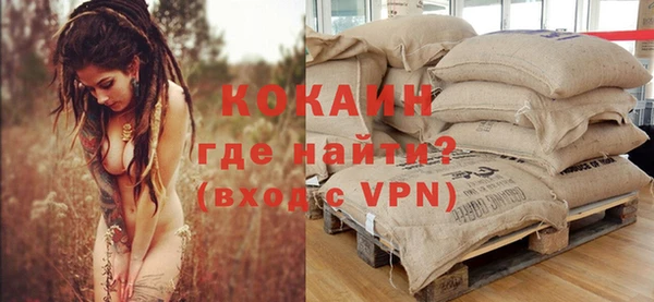 прущая мука Богородск
