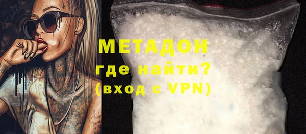 молекула духа Богородицк