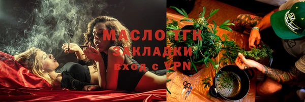 прущая мука Богородск