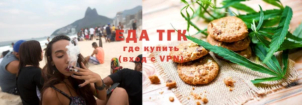 прущая мука Богородск