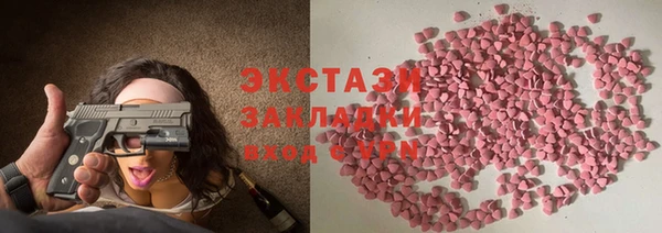 бошки Белокуриха