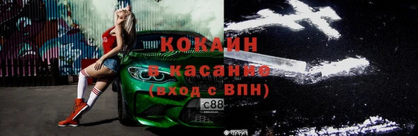 прущая мука Богородск