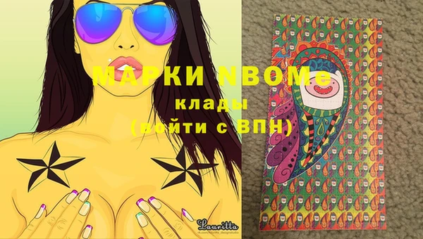 альфа пвп Белоозёрский