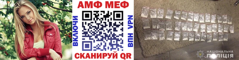 Метамфетамин кристалл  закладки  Красный Кут 
