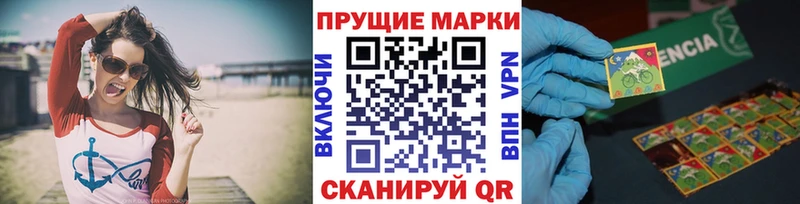 мега как зайти  Красный Кут  Марки N-bome 1,8мг 